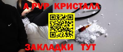 Альфа ПВП Волгодонск