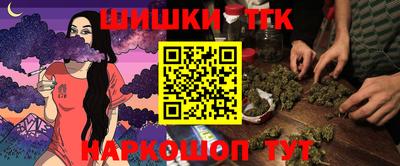 гашишное масло Волжский