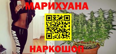 гашишное масло Волжский