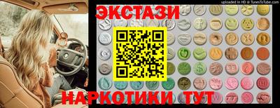 соль ск Азнакаево