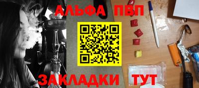 сатива Волжск