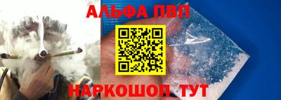 сатива Волжск