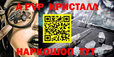 гашишное масло Волжский