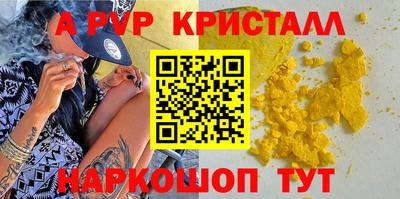 сатива Волжск