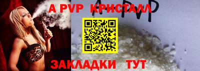сатива Волжск