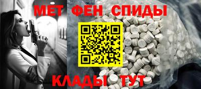 сатива Волжск