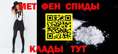сатива Волжск