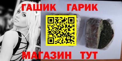 бошки Бугуруслан