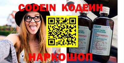 бутик Будённовск