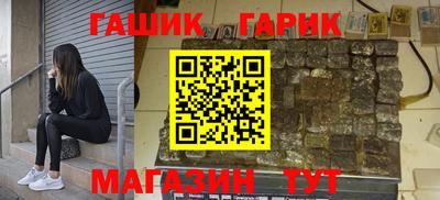 бутик Будённовск