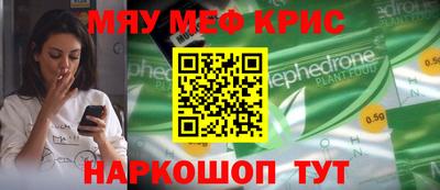 сатива Волжск