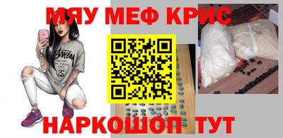 сатива Волжск