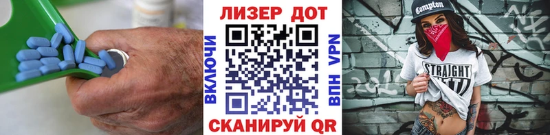 Лсд 25 экстази ecstasy Дятьково