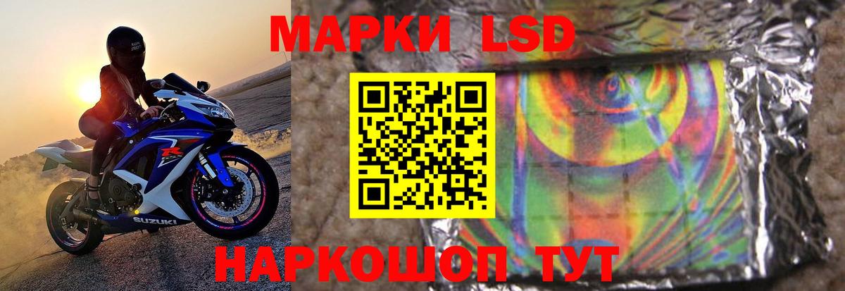 Лсд 25 экстази  Лсд 25 экстази кислота  Дятьково  Вход с VPN  LSD-25 экстази ecstasy 