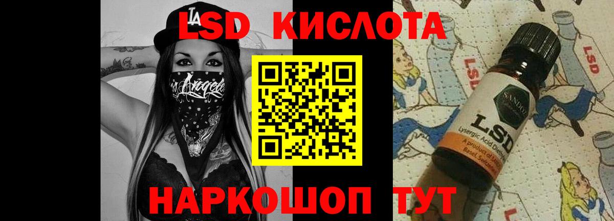 Лсд 25 экстази ecstasy  Лсд 25 экстази  LSD-25 экстази кислота  Дятьково 