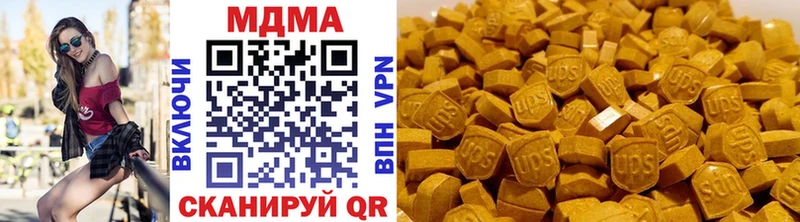 MDMA Molly  Дятьково 