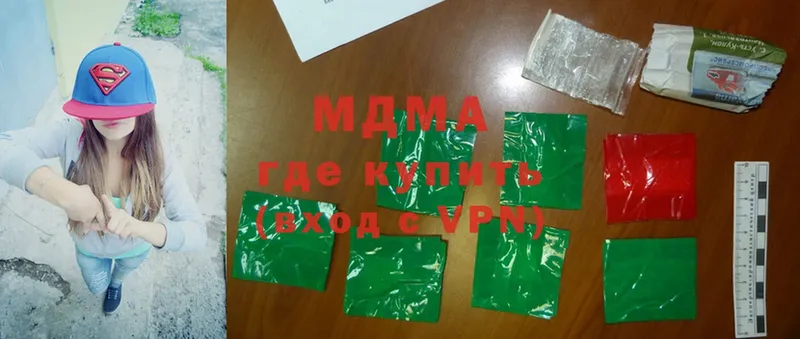 MDMA молли  закладка  кракен зеркало  Дятьково 