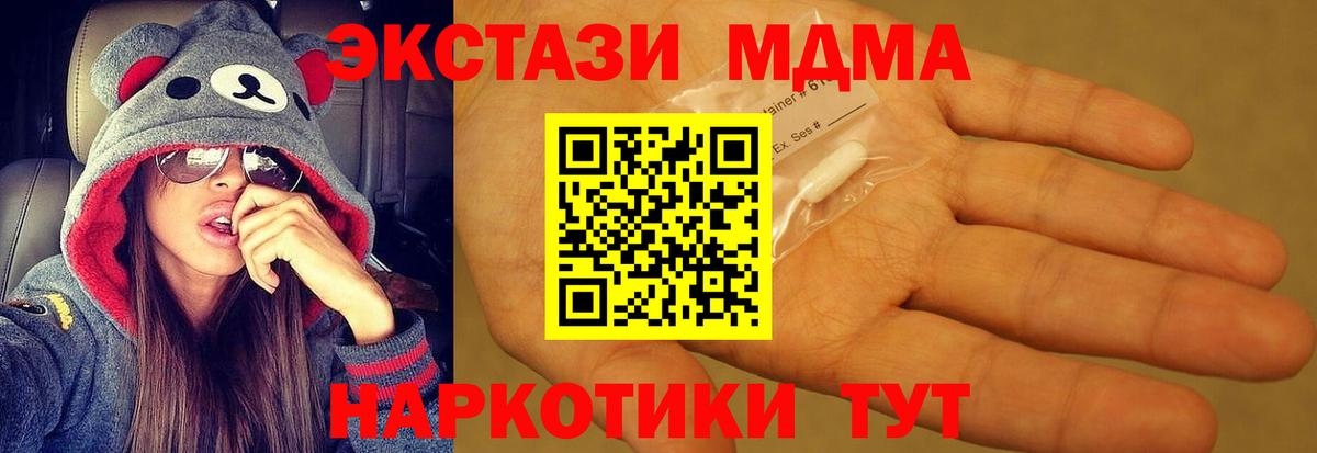 MDMA VHQ  MDMA  МДМА crystal  Дятьково 