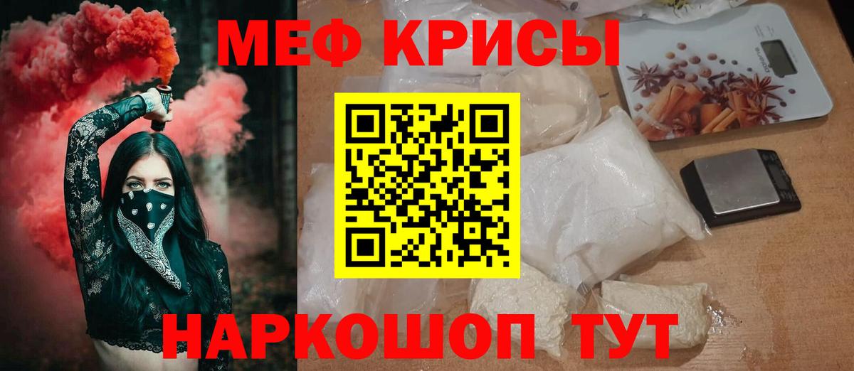 МЕФ 4 MMC  Дятьково 