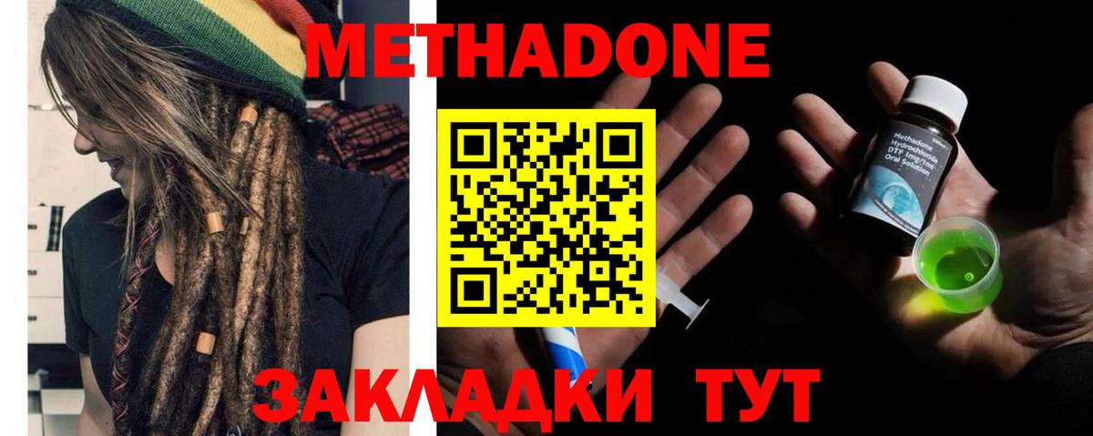 Мяу-Мяу  Кокаин  Купить наркотик  APVP  Ляпка  Марихуана  NBOMe  Дятьково  Hash Oil  Вход с VPN 