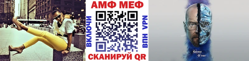 МЕТАМФЕТАМИН Methamphetamine  Дятьково 
