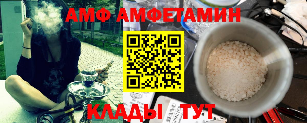 Дятьково  Метамфетамин винт  Метамфетамин винт  МЕТАМФЕТАМИН  Вход с VPN 