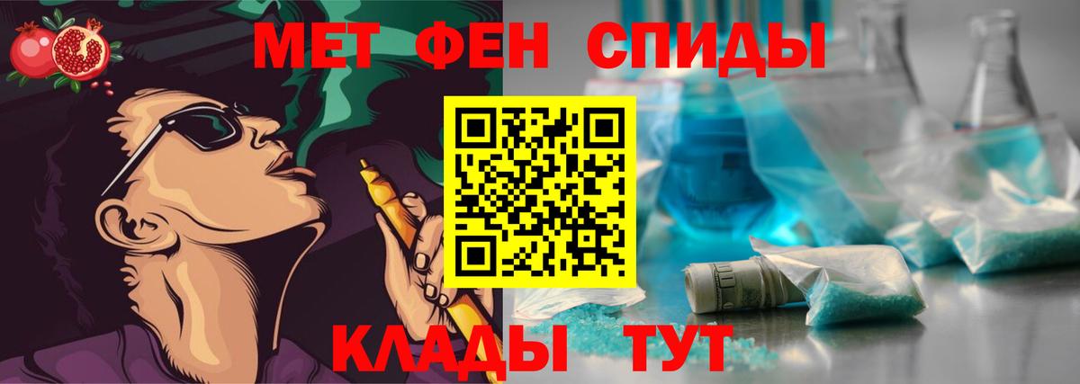 Метамфетамин кристалл  Метамфетамин кристалл  Дятьково 