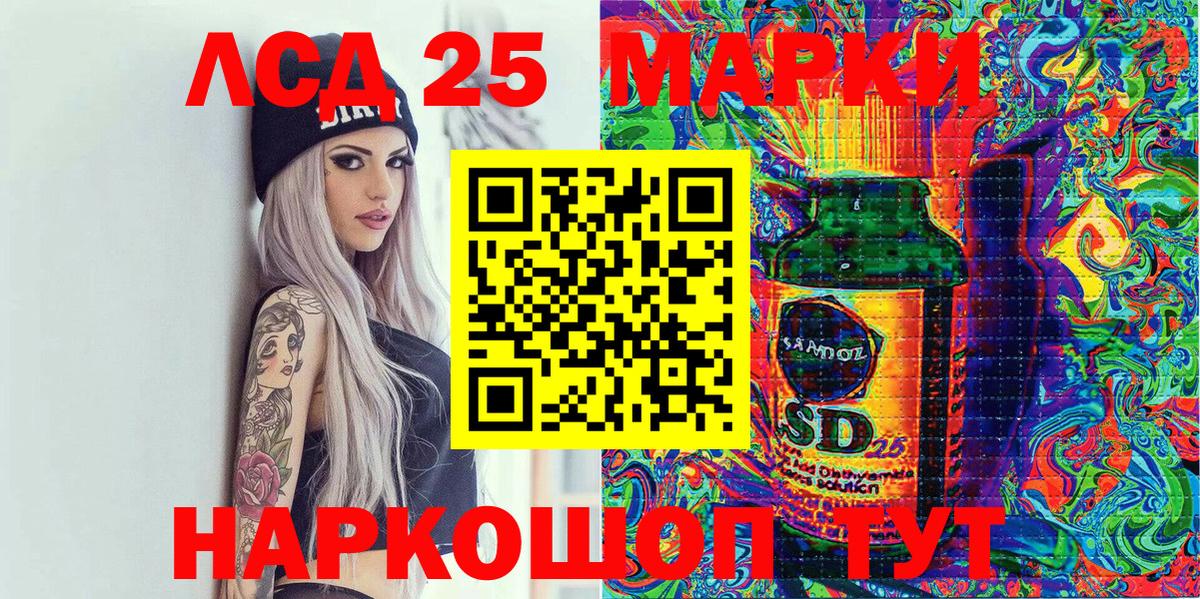 Марки N-bome 1,5мг  Марки N-bome 1,5мг  Дятьково 