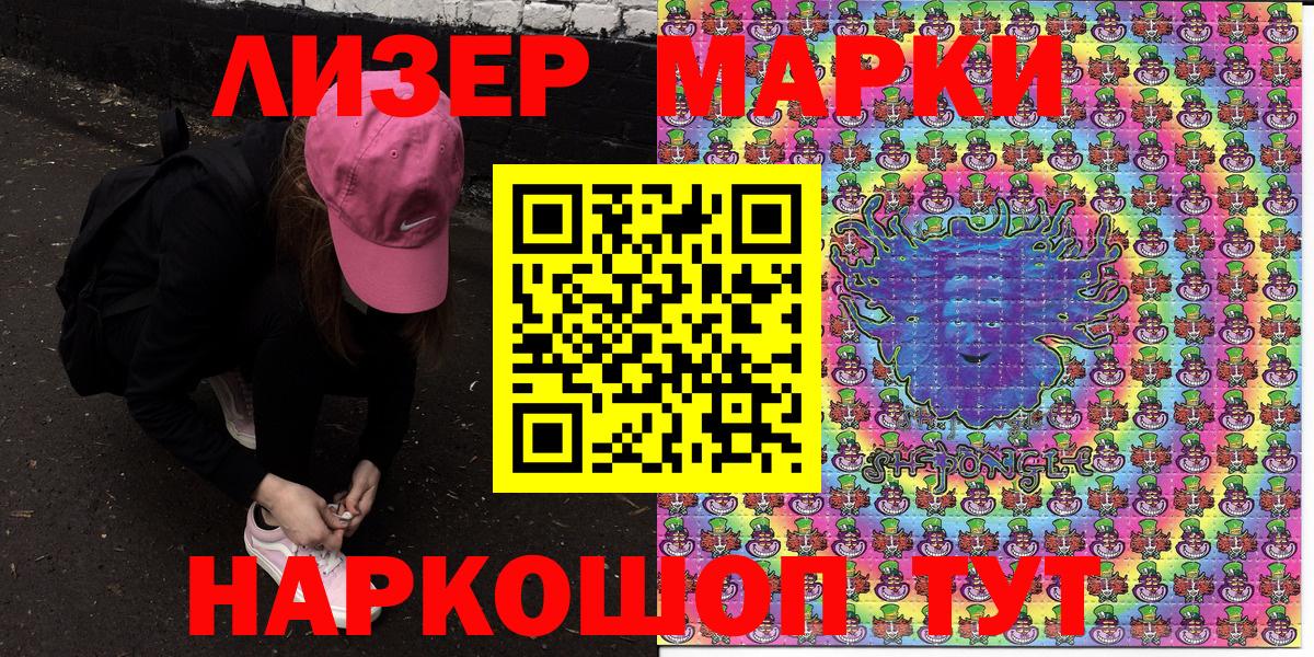 NBOMe  ГАШ  Cocaine  Меф МЯУ МЯУ кристаллы  Мефедрон кристаллы  Дятьково  Конопля 