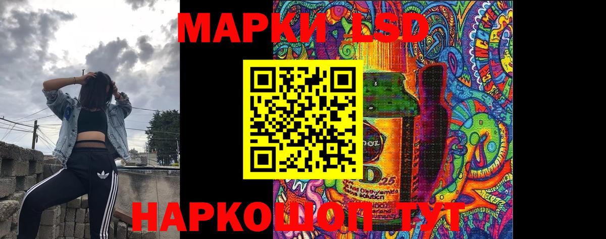 Наркотические марки 1500мкг Дятьково