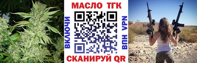 цена   Дятьково  Дистиллят ТГК THC oil 