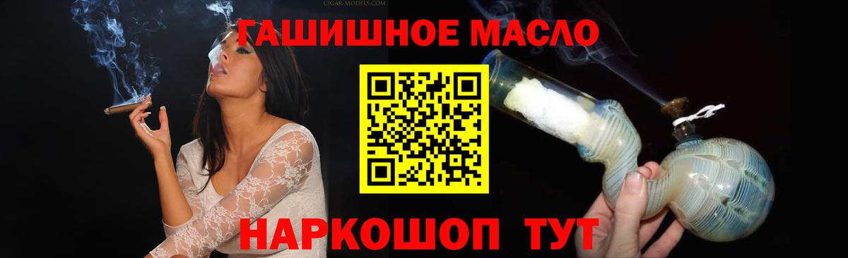 ТГК концентрат Дятьково