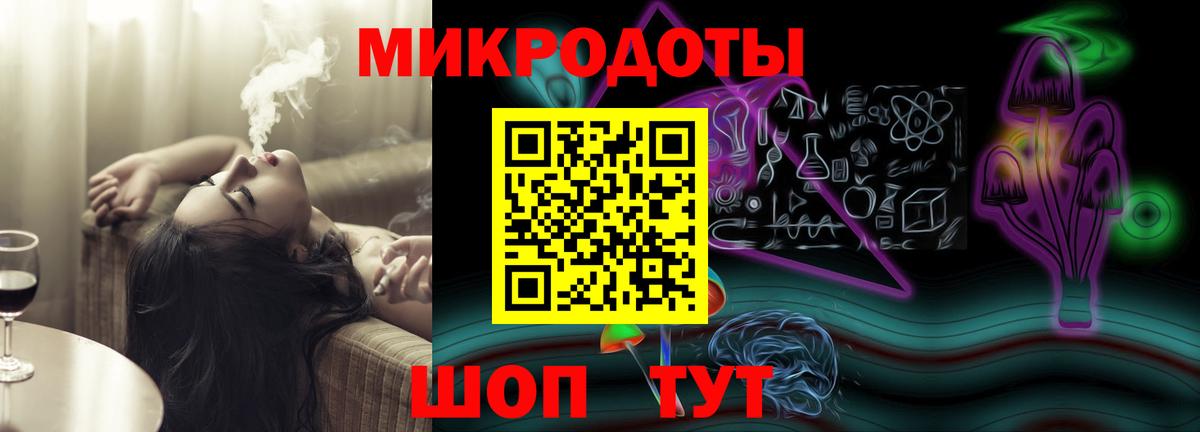 Дятьково  Псилоцибиновые грибы Magic Shrooms  Вход с VPN 