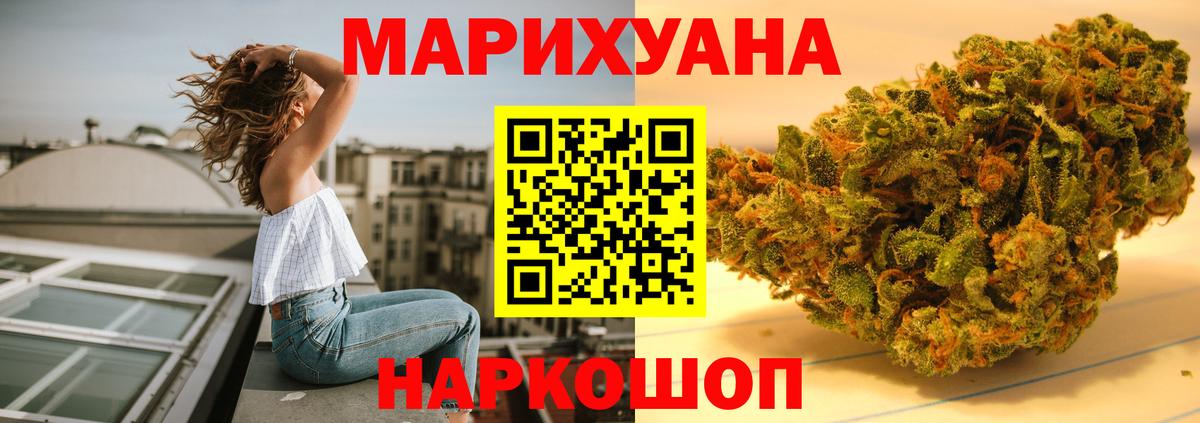 Дятьково  Канабис планчик  Бошки марихуана индика  Вход с VPN  Бошки Шишки сатива 