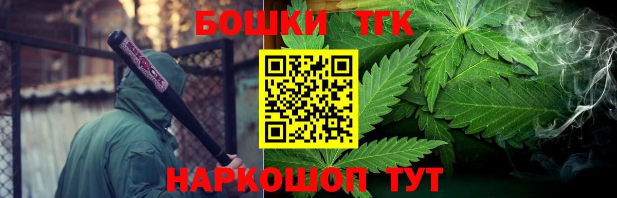 Бошки Шишки планчик Дятьково