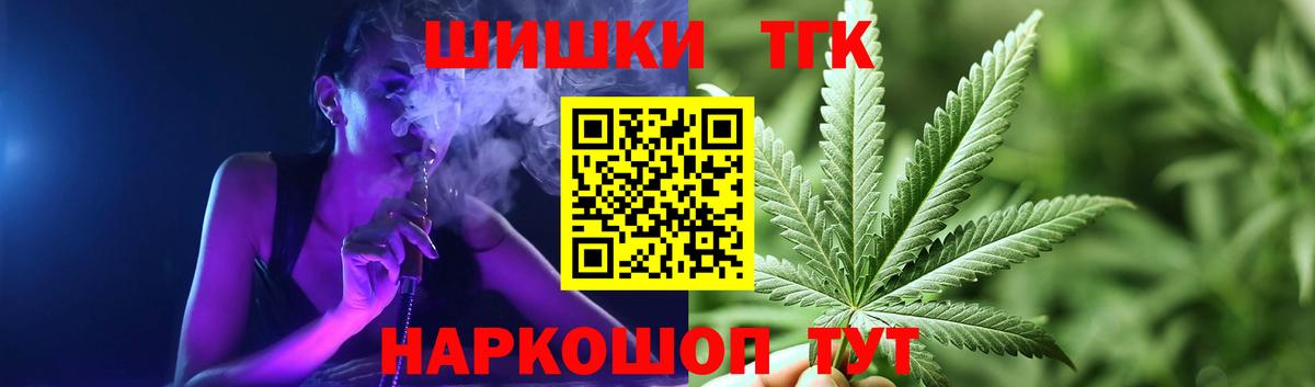 Канабис Bruce Banner  Шишки марихуана White Widow  Каннабис THC 21%  Каннабис VHQ  Дятьково 