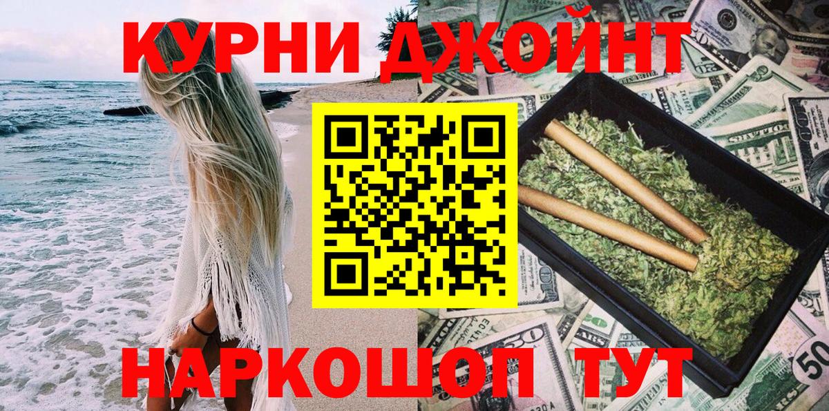 МАРИХУАНА VHQ Дятьково